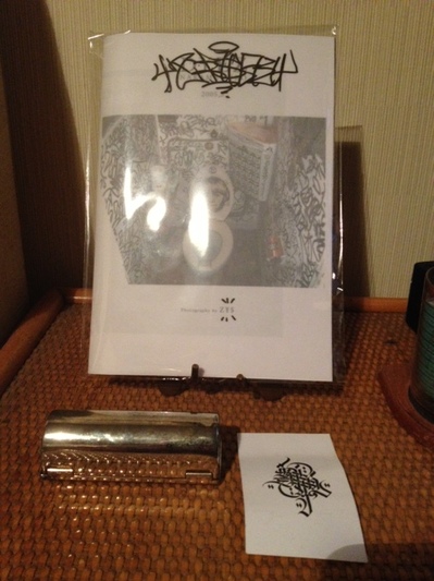 mozyskey zada diginner gallery.JPG